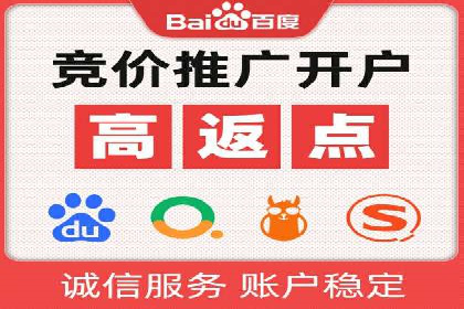 百度竞价公司案例解读：如何制定合理的出价策略