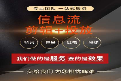 百度信息流开户经验谈：从零到一的成长案例