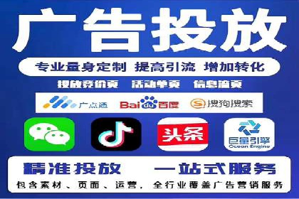 搜索开户返点政策下的用户行为分析案例